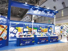 TOKYO PACK2024に出展しました