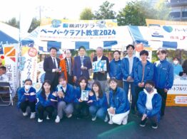 第48回 戸塚ふれあい区民まつりに出展いたしました