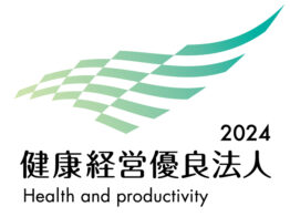 健康経営優良法人2024に認定されました